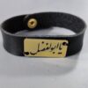 Bracelet islamique en cuir et acier inoxydable Ya Abalfazl pour homme