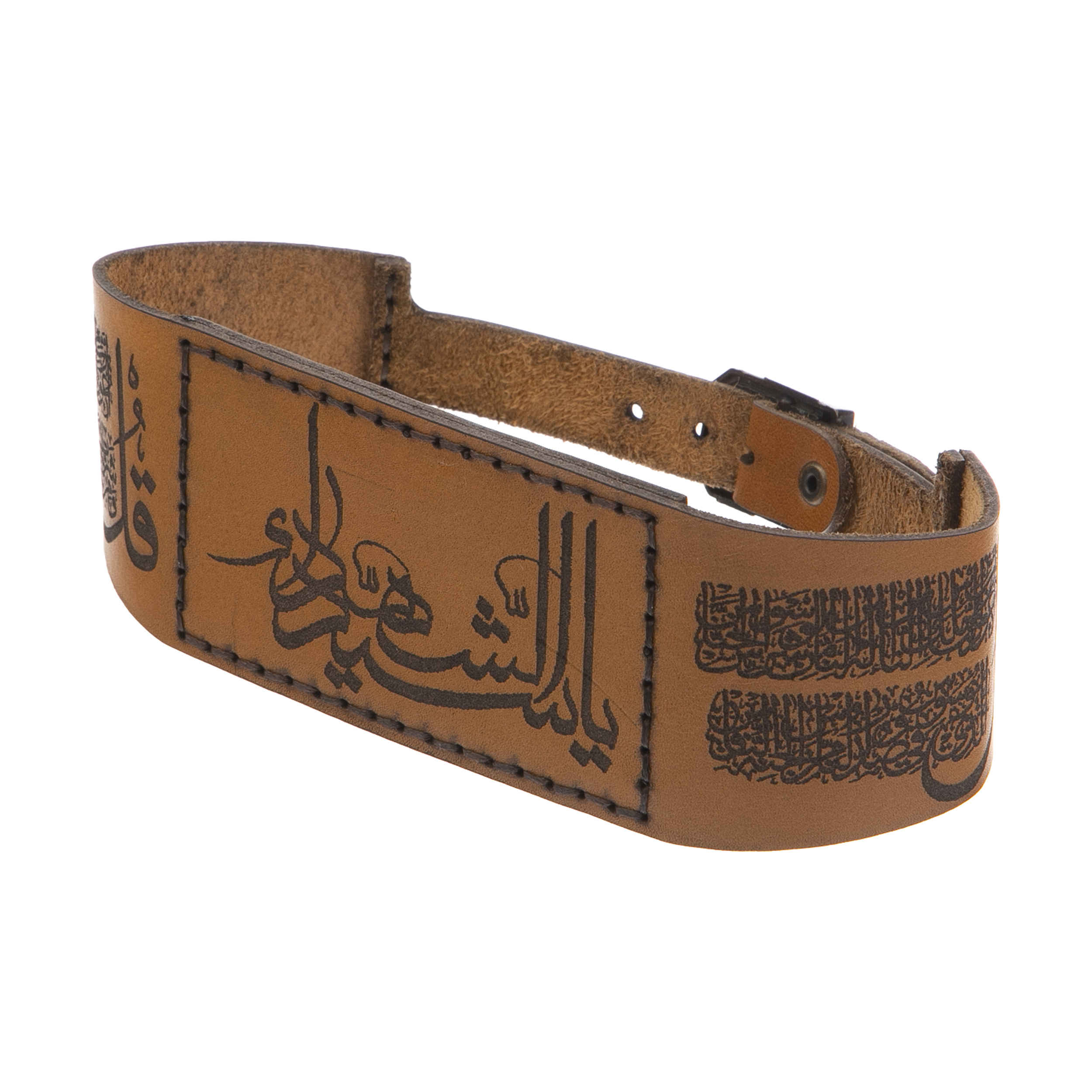 Bracelet islamique en cuir avec verset 4 Qol pour homme