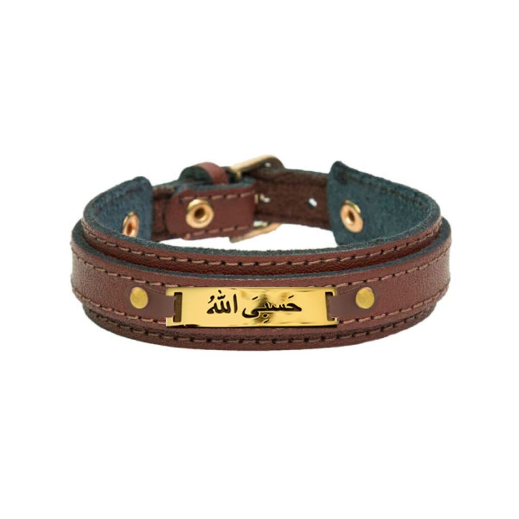 Bracelet islamique avec cuir et acier inoxydable design Hasbi Allah