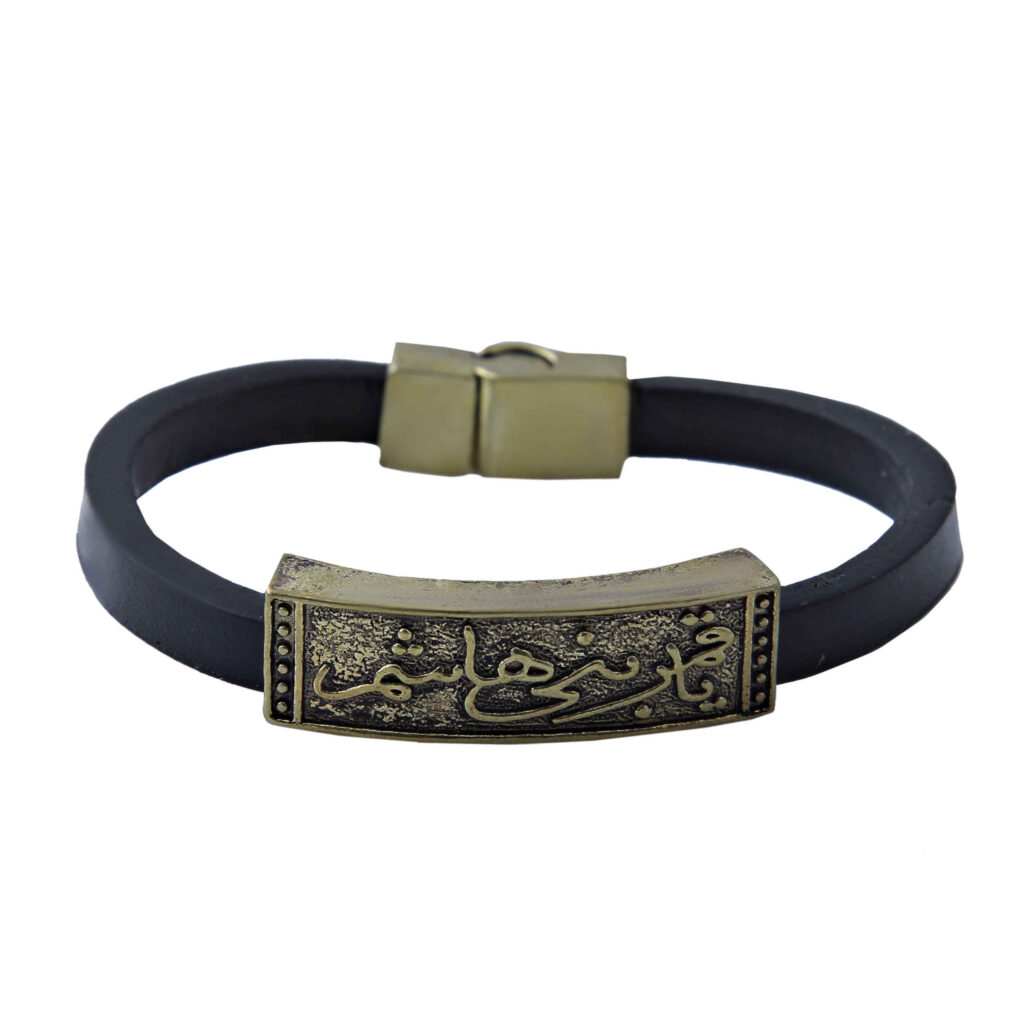 Bracelet islamique avec cuir Ya Qamar Banihashim pour homme
