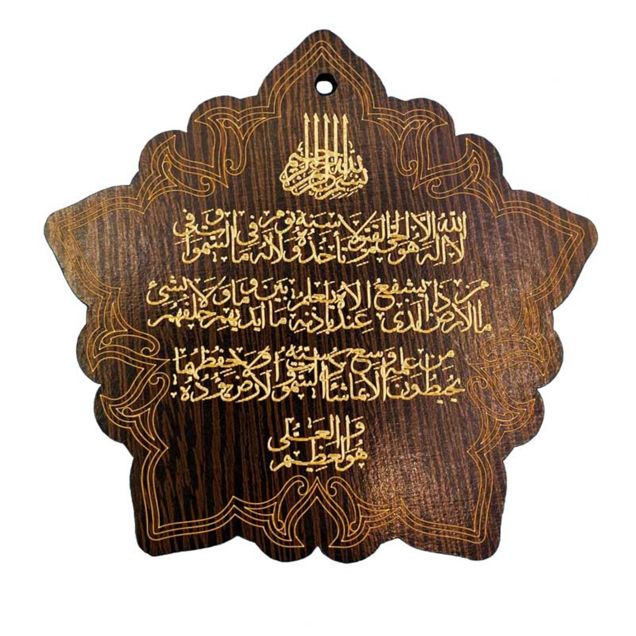 Pendentif en Bois Suspendu de Miroir Arrière-Vue de Voiture Islamique