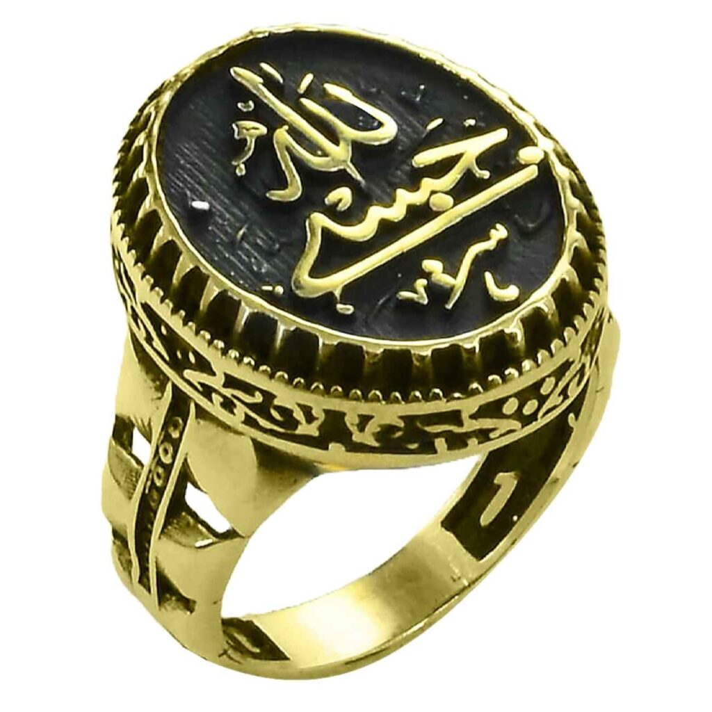 Bague Chevalière Islamique en Cuivre avec Calligraphie Hasbi Allah