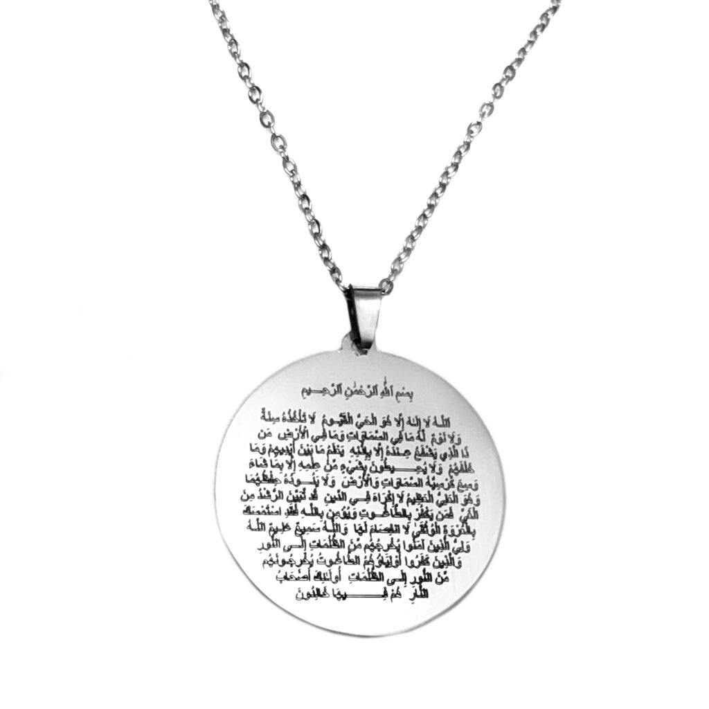Collier en acier islamique avec pendentif Ayatul Kursi en argent