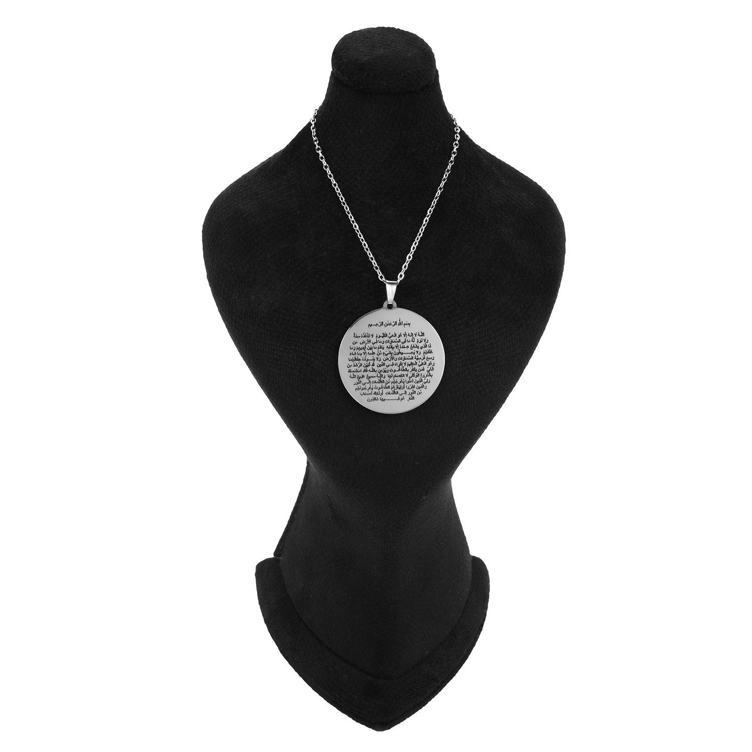 Collier en acier islamique avec pendentif Ayatul Kursi en argent