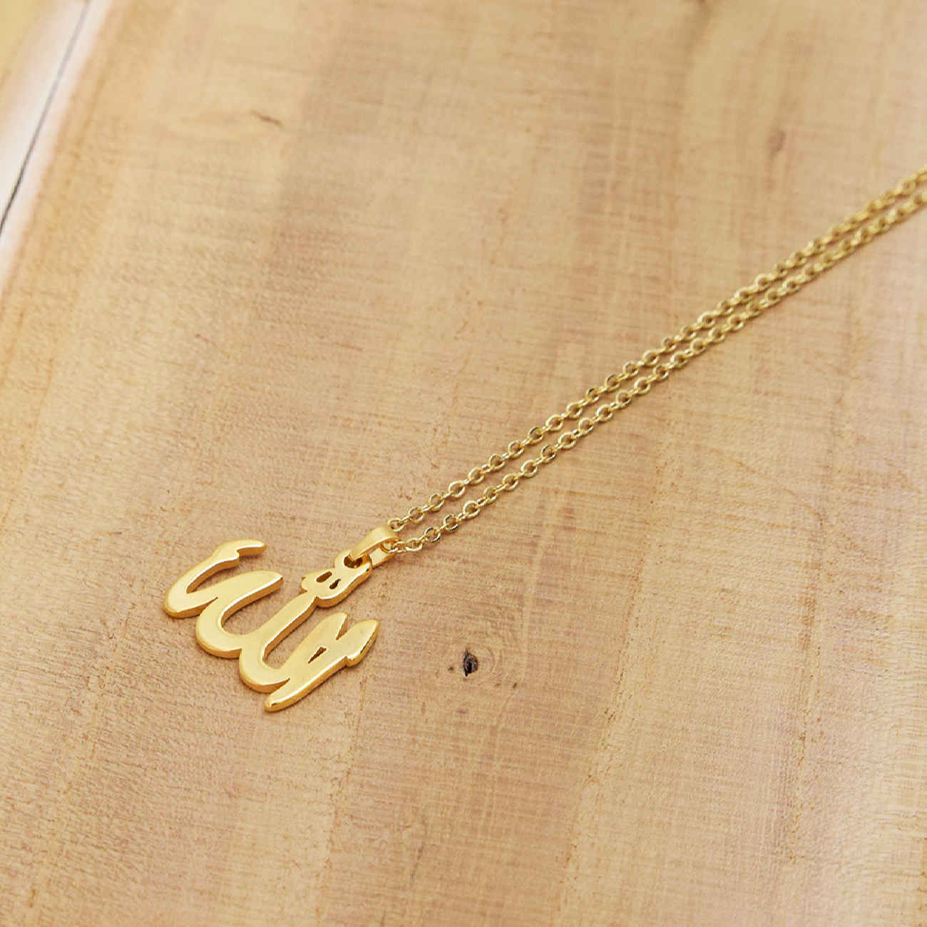Collier en acier islamique avec pendentif calligraphie Allah pour femmes