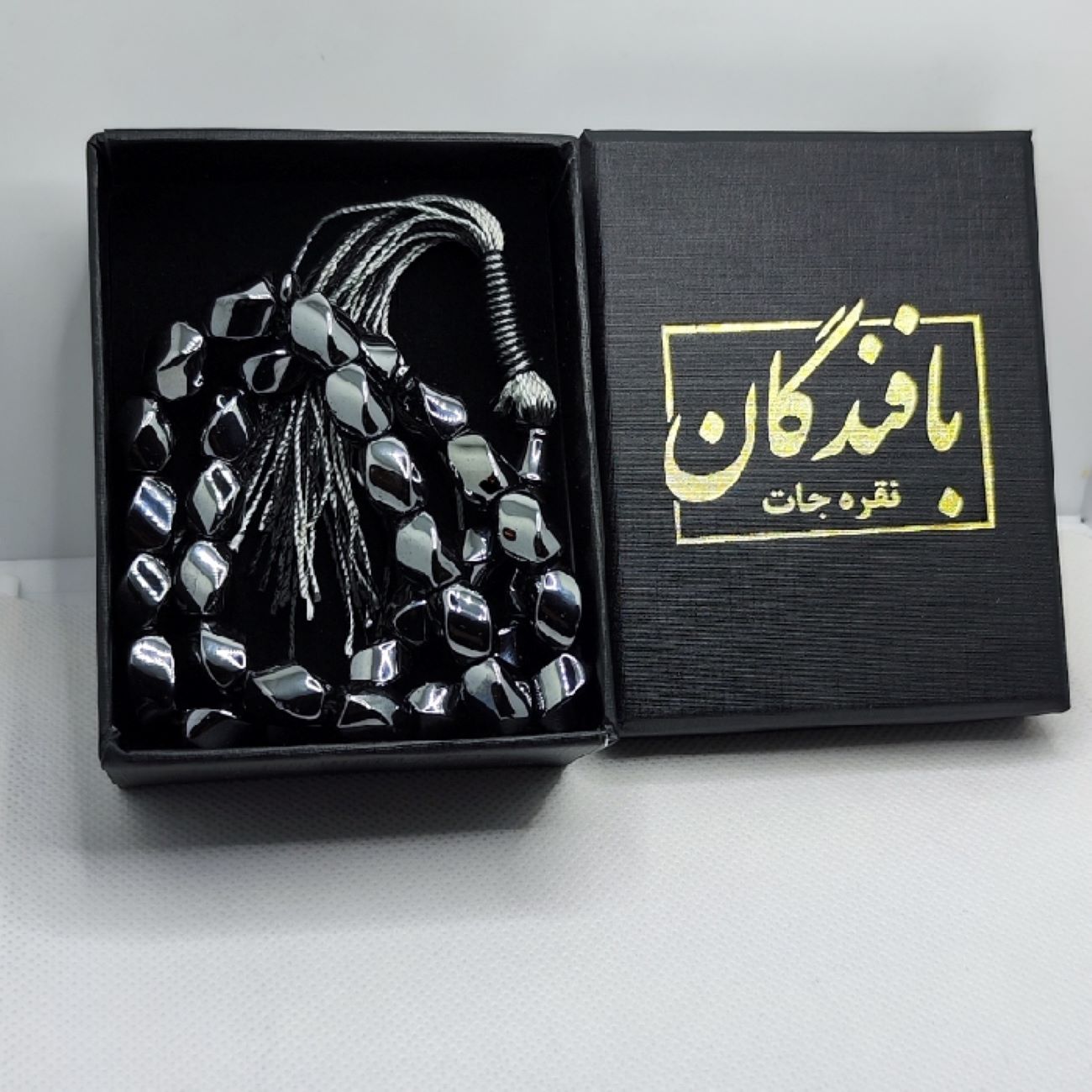 Chapelet islamique en hématite – 33 perles