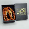 Chapelet islamique Hakik du Yémen – 33 perles de prière I