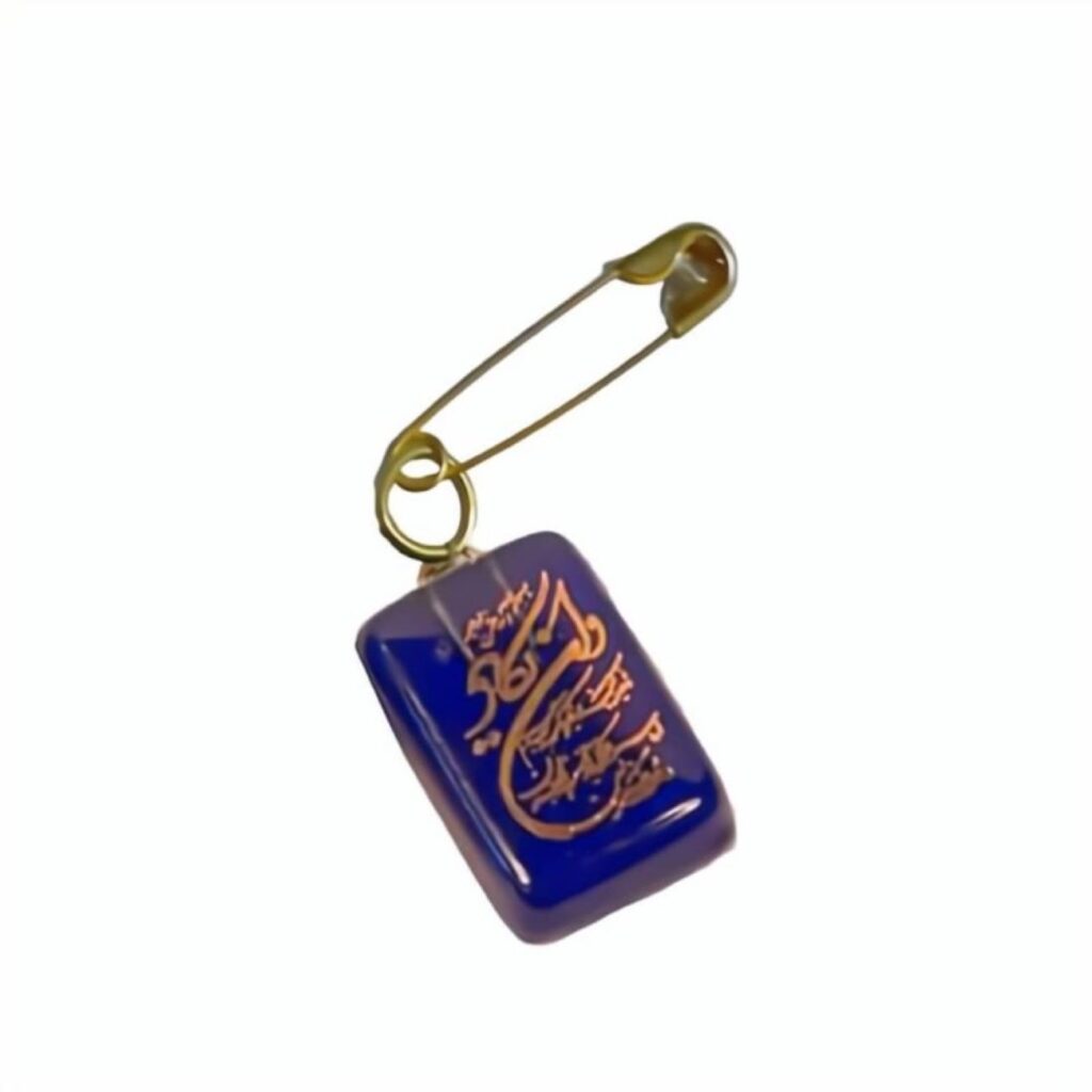 Broche épingle de sûreté islamique Wa In Yakad Design