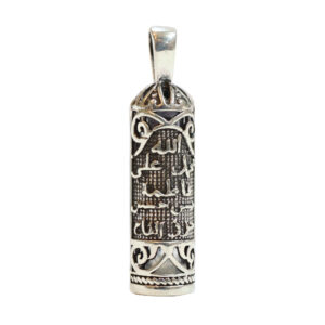 Bijou en argent islamique avec Hirz de l’Imam Jawad pour les musulmans chiites