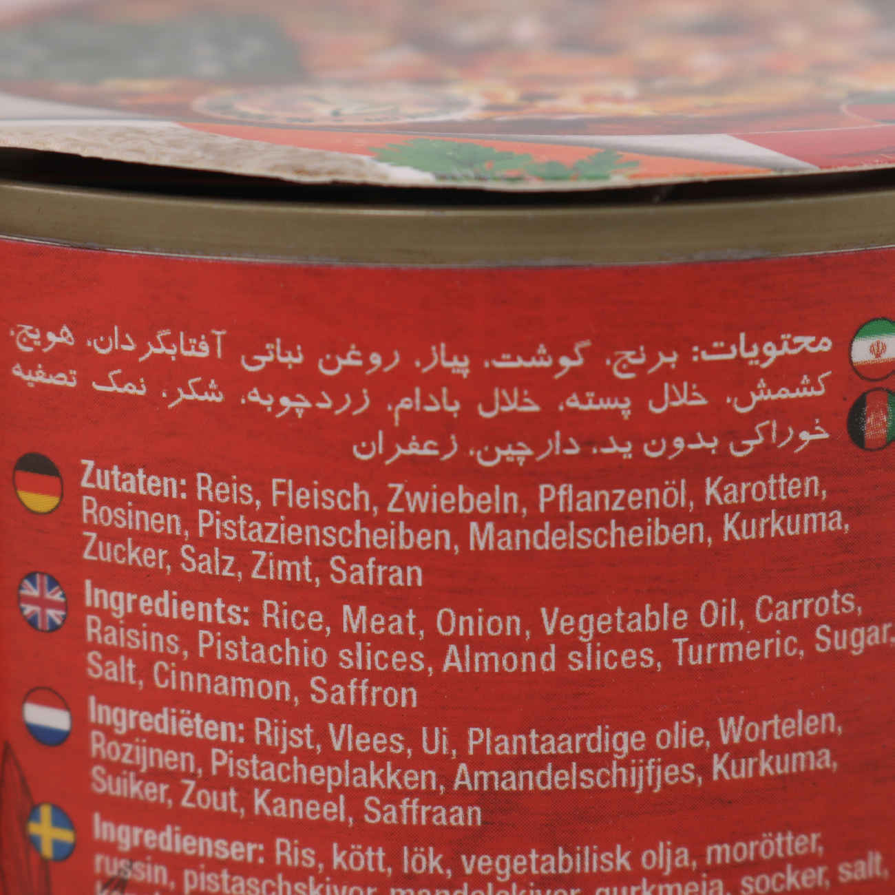 Kabuli Pulao à la viande – Plat en conserve, 350g (paquet de 5)