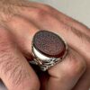 Bague en argent Aqeeq yéménite islamique pour hommes - Man Yattaqillah