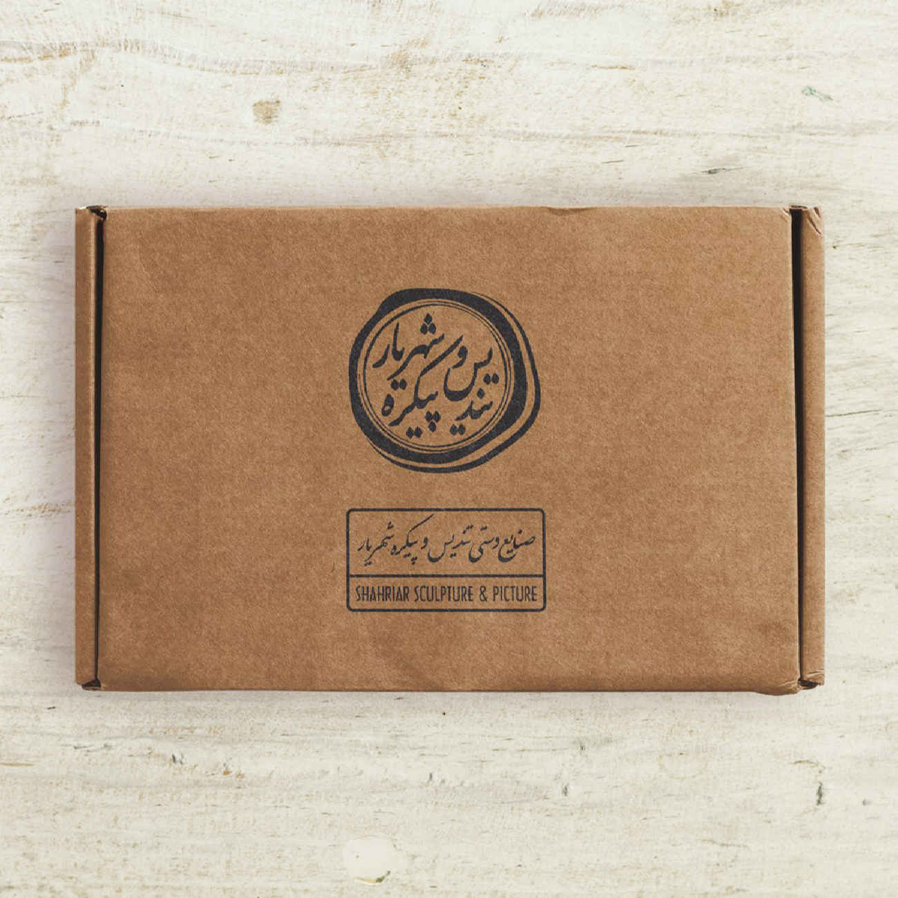 Figurine historique de soldat achéménide iranien – Paire de 2