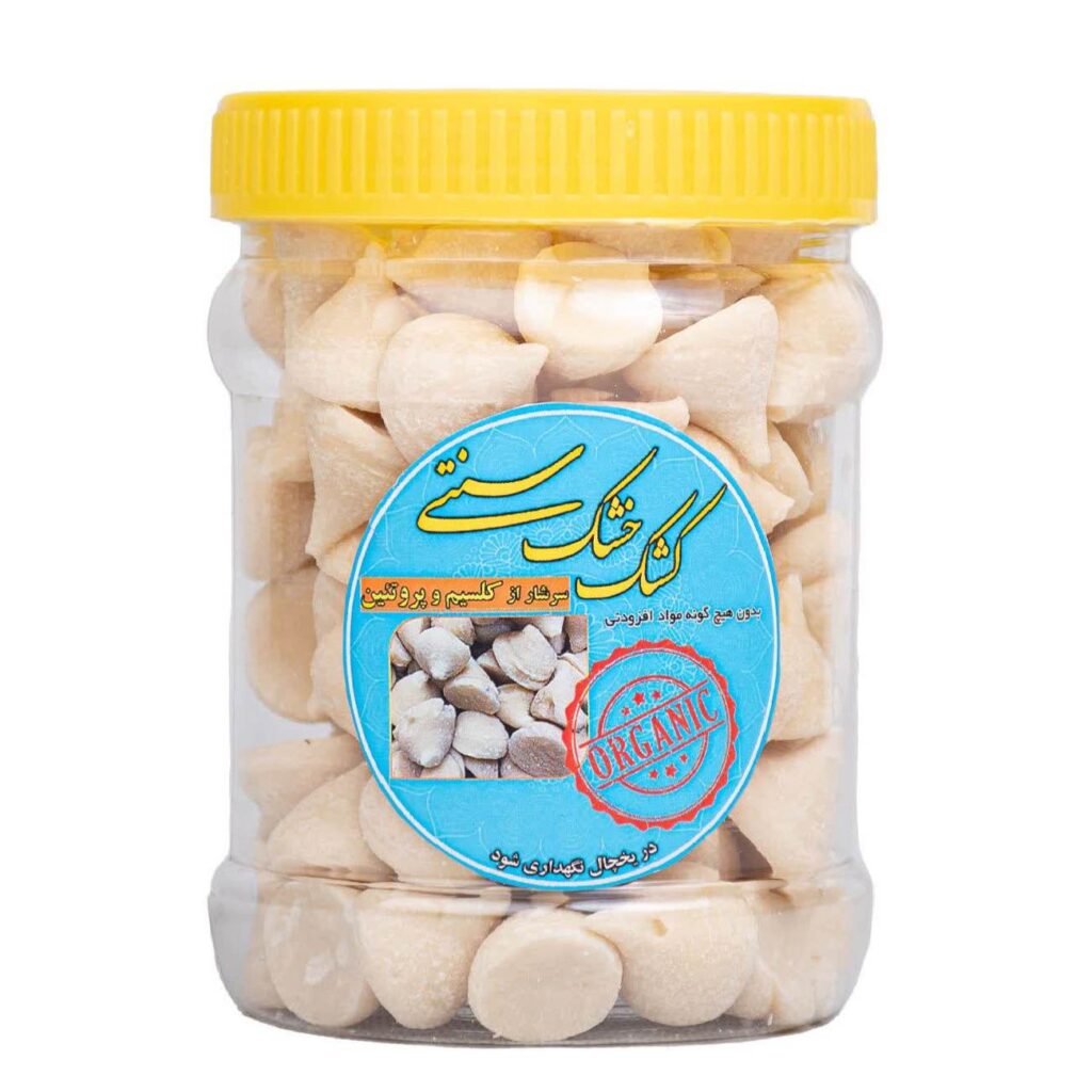 Kashk – Caillé Sec Perse au Lait de Vache – Forme Conique – 800g