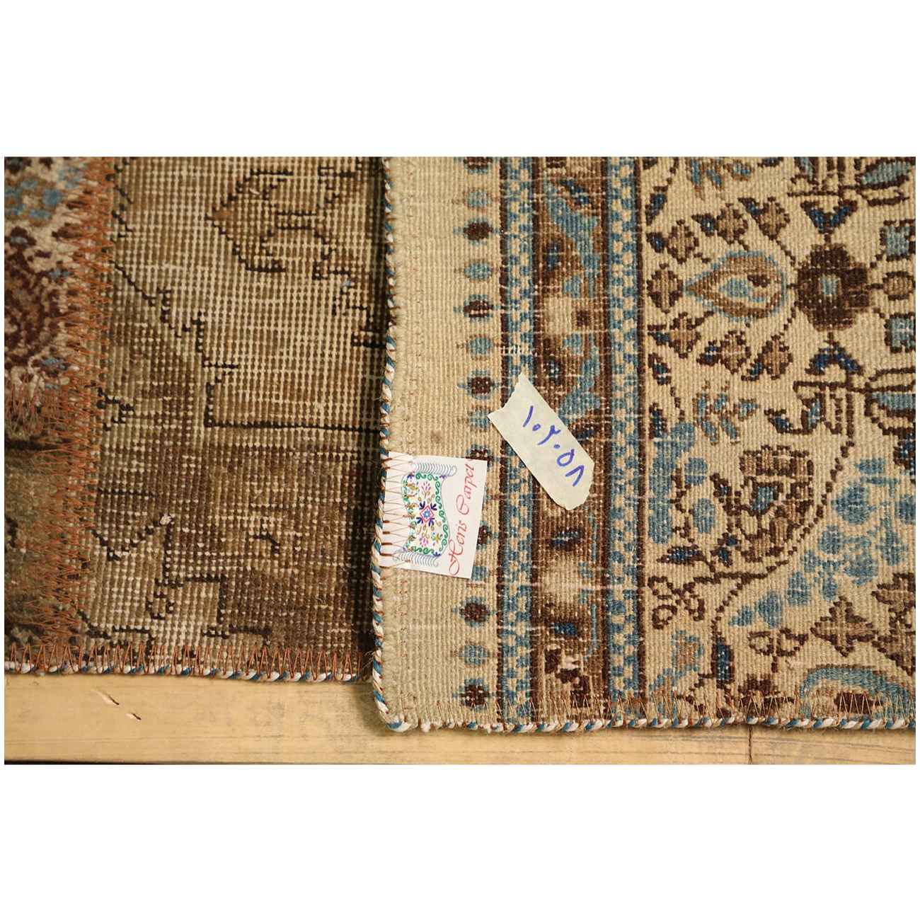 Tapis Persan Vintage Patchwork Noué à la Main Marron