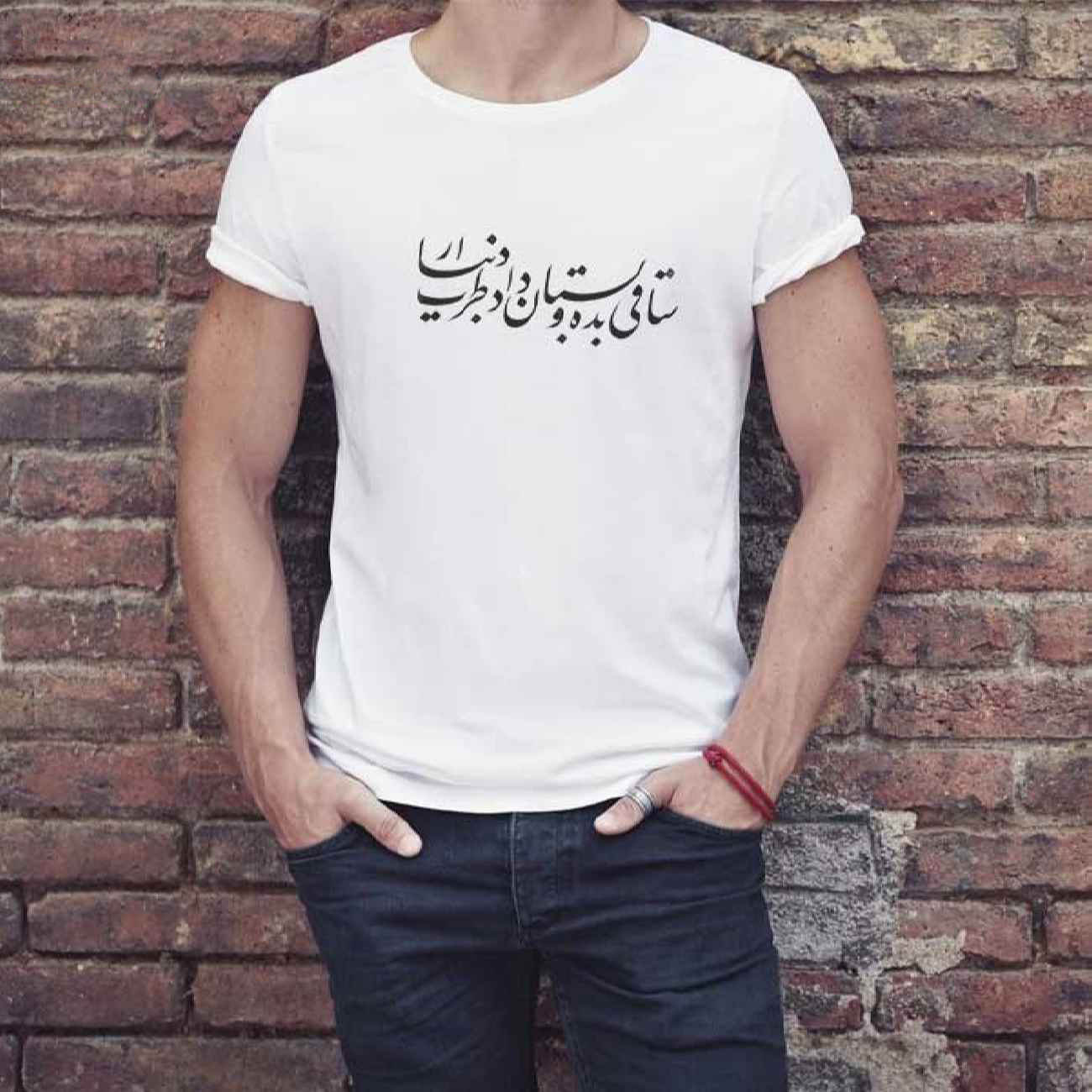 T-shirt Blanc en Coton avec Calligraphie Persane ELTM 391 – Artistique et Élégant