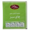 Thé Vert Aromatisé aux Herbes Mélangées Saharkhiz (7x)