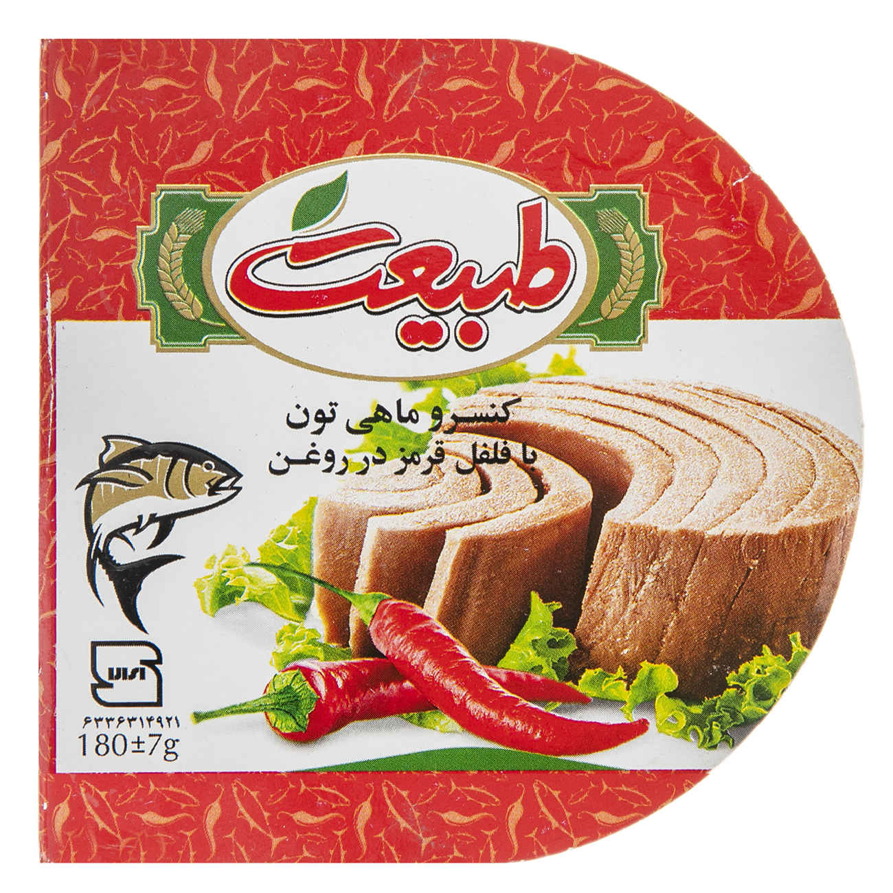 Morceaux de thon au piment dans l’huile – Tabiat (12 unités, 180g chacun)