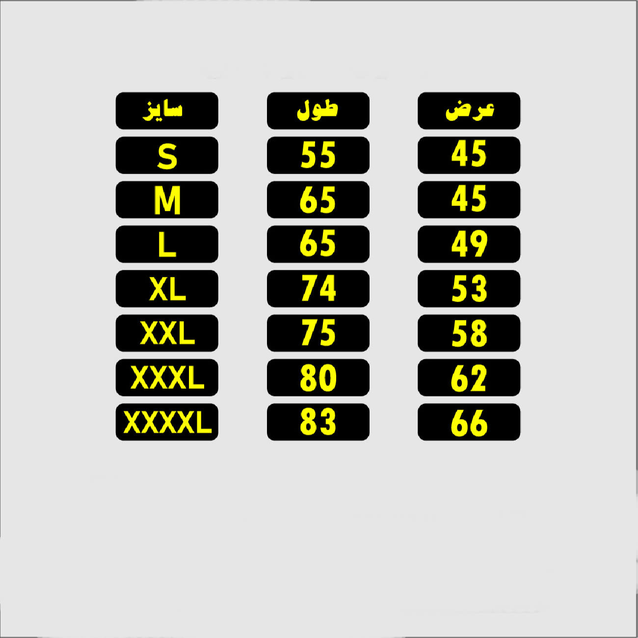 T-shirt Blanc Inspiré par la Carte et l’Histoire de l’Iran pour Homme – Vêtement Fier d’Iran