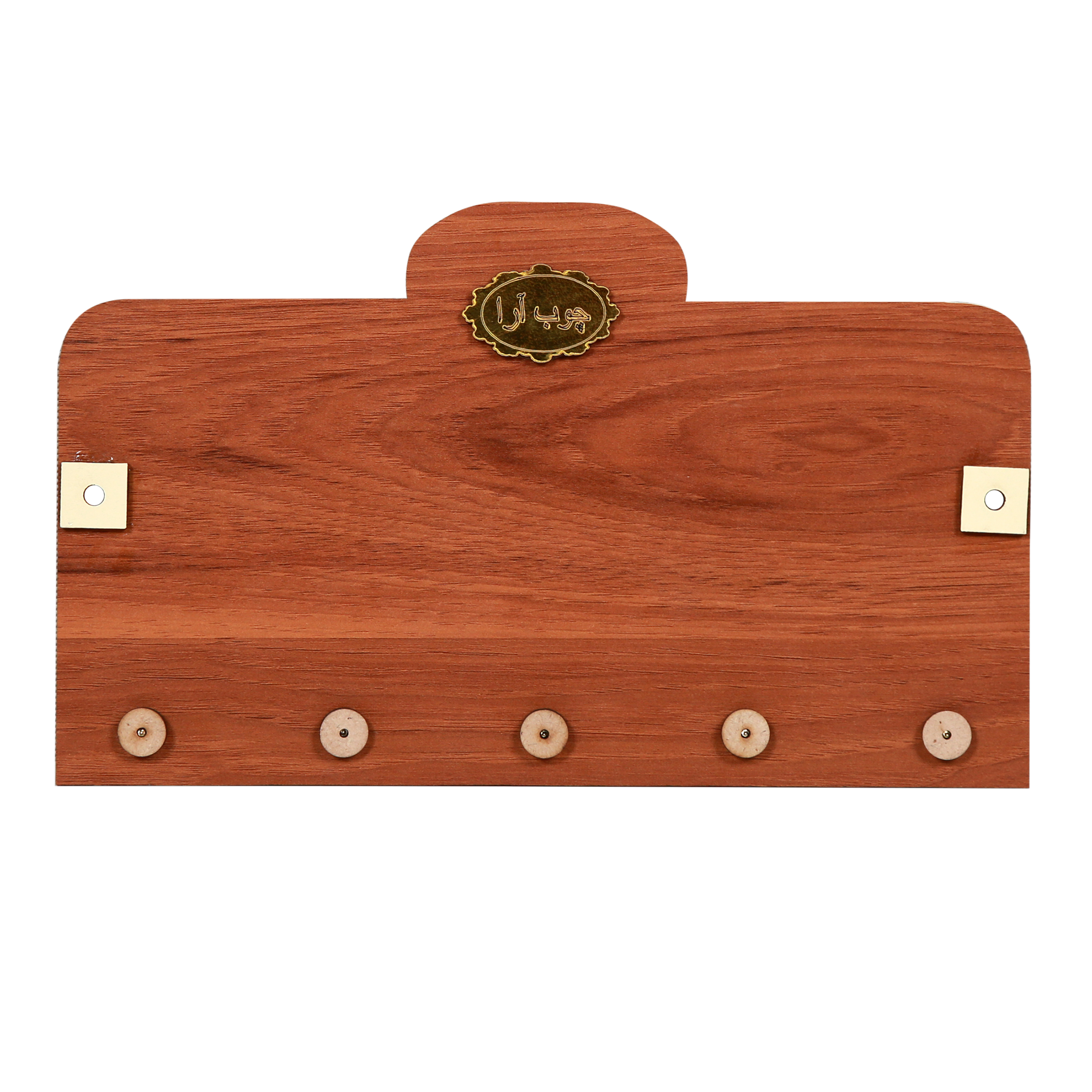 Porte-clés mural avec calligraphie « Wan Yakad » d’inspiration islamique