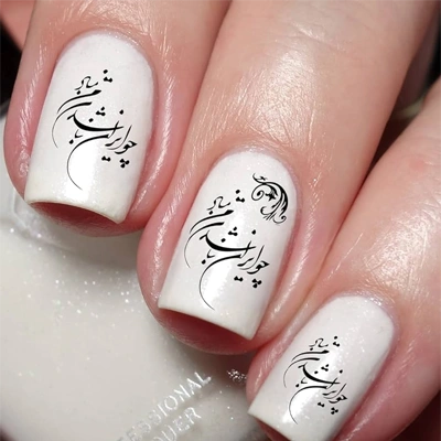 Autocollants pour ongles persans – Commandez aujourd’hui