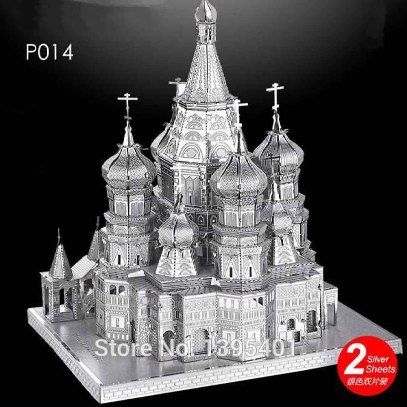 Puzzle Métal 3D – Modèle de la Cathédrale Saint-Basile