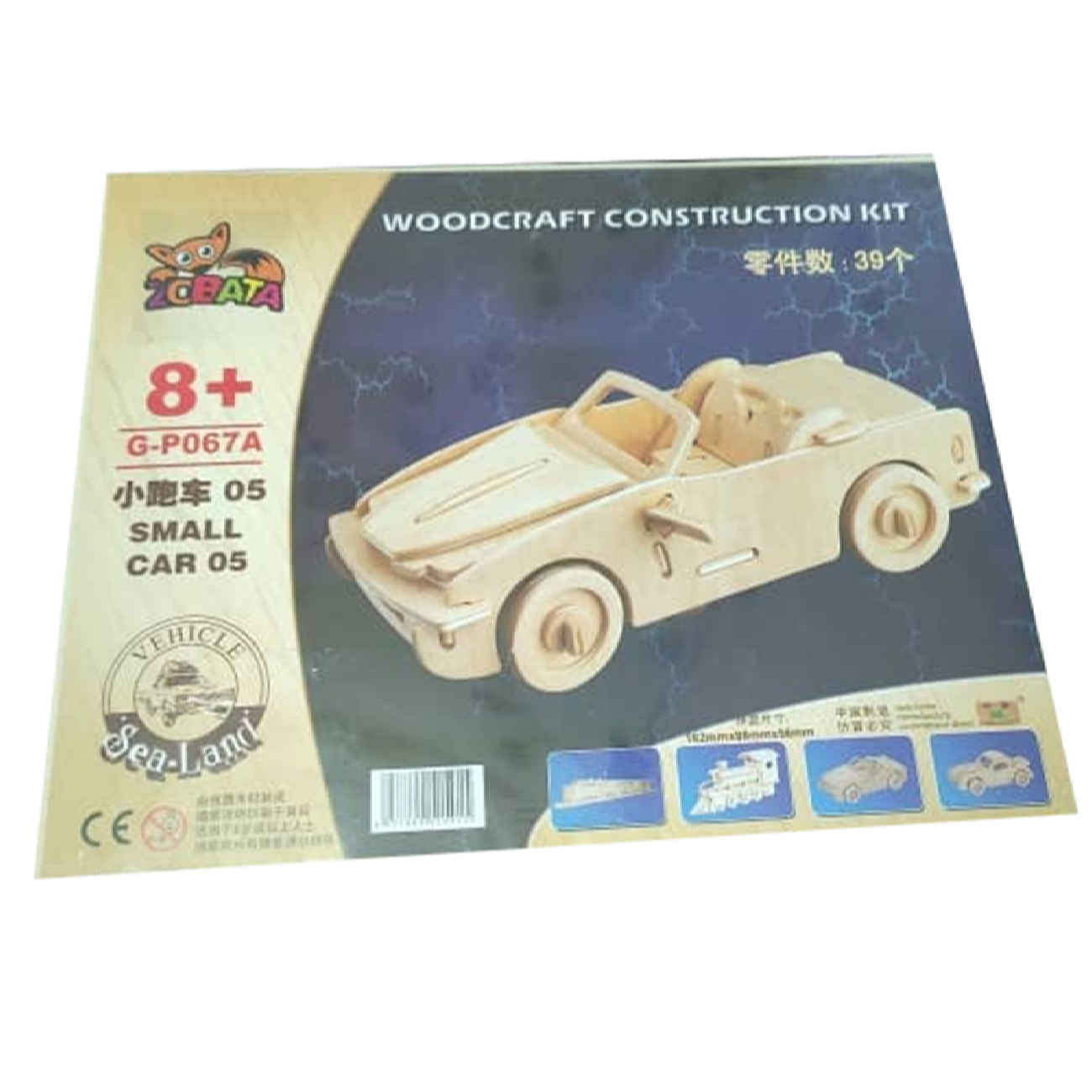 Maquette à monter : Kit de modèle de voiture en bois