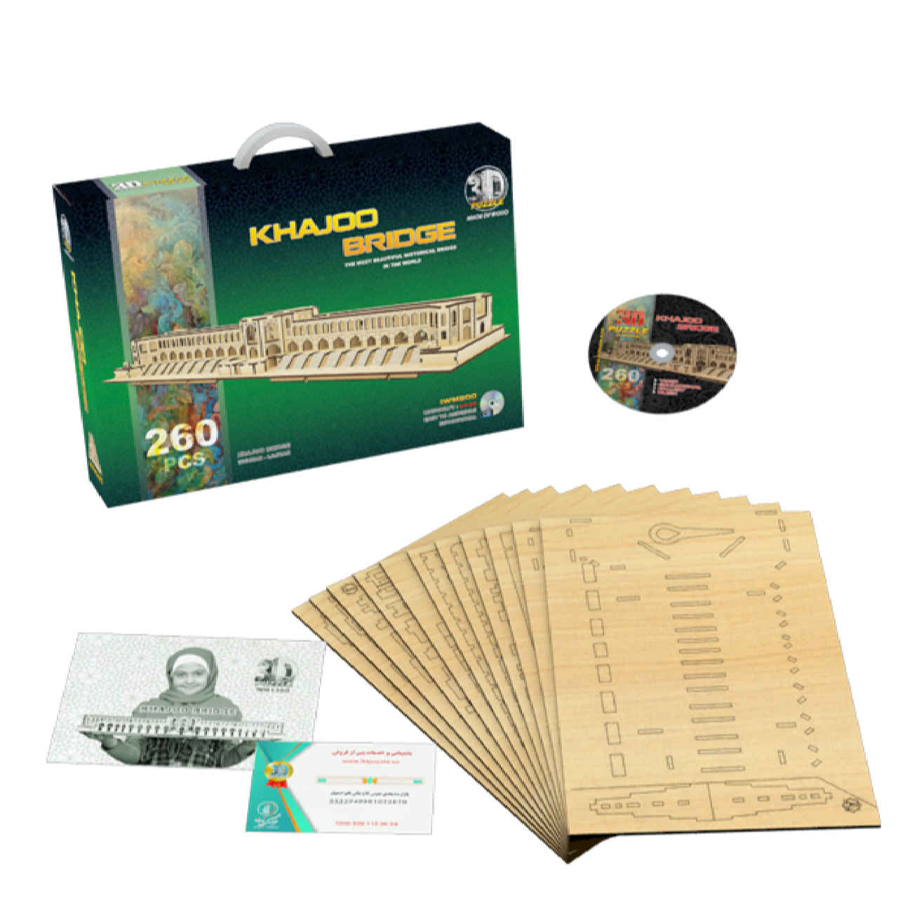 Puzzle en Bois 3D – Modèle du Pont Khaju Perse