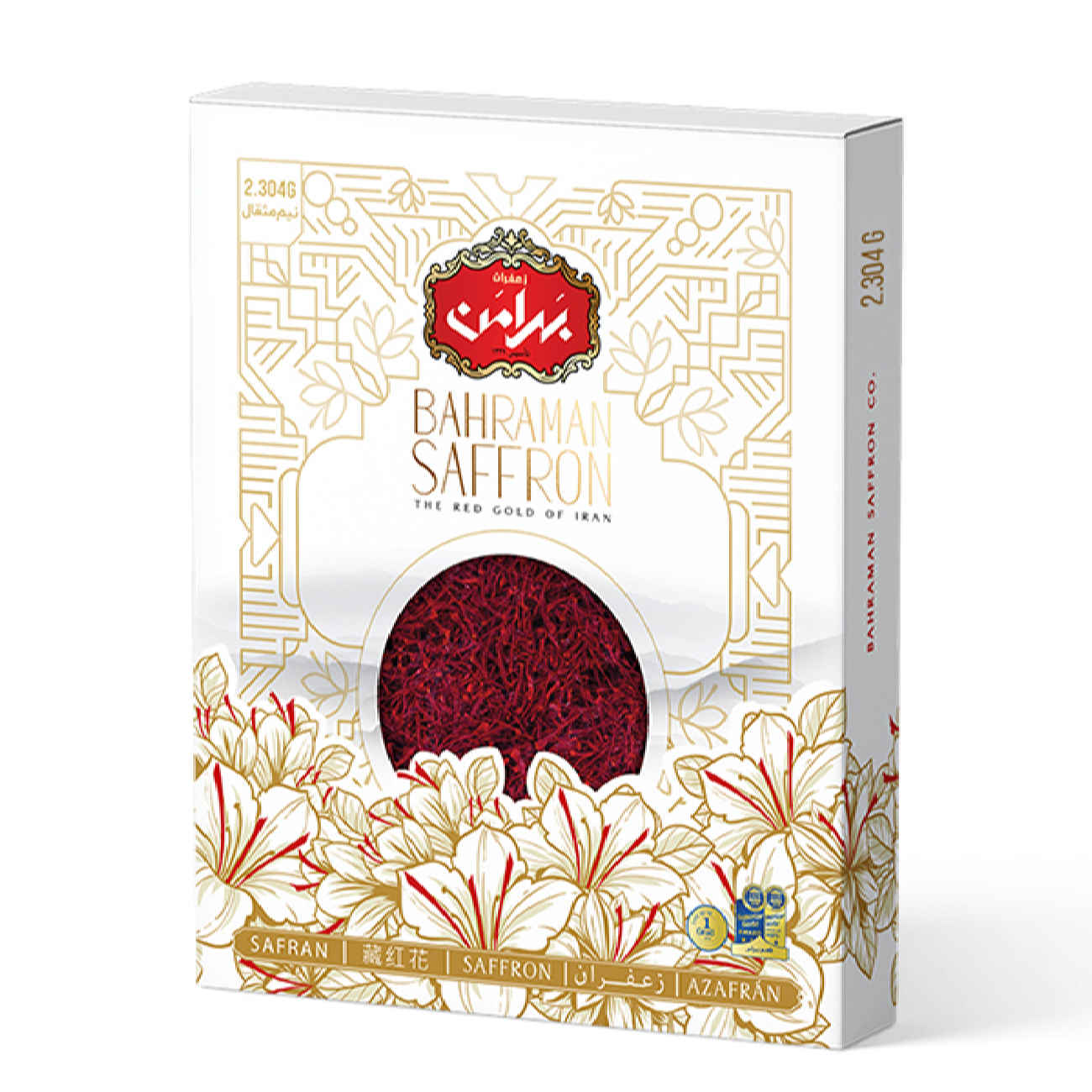 Safran iranien authentique Bahraman Sargol 2.304g