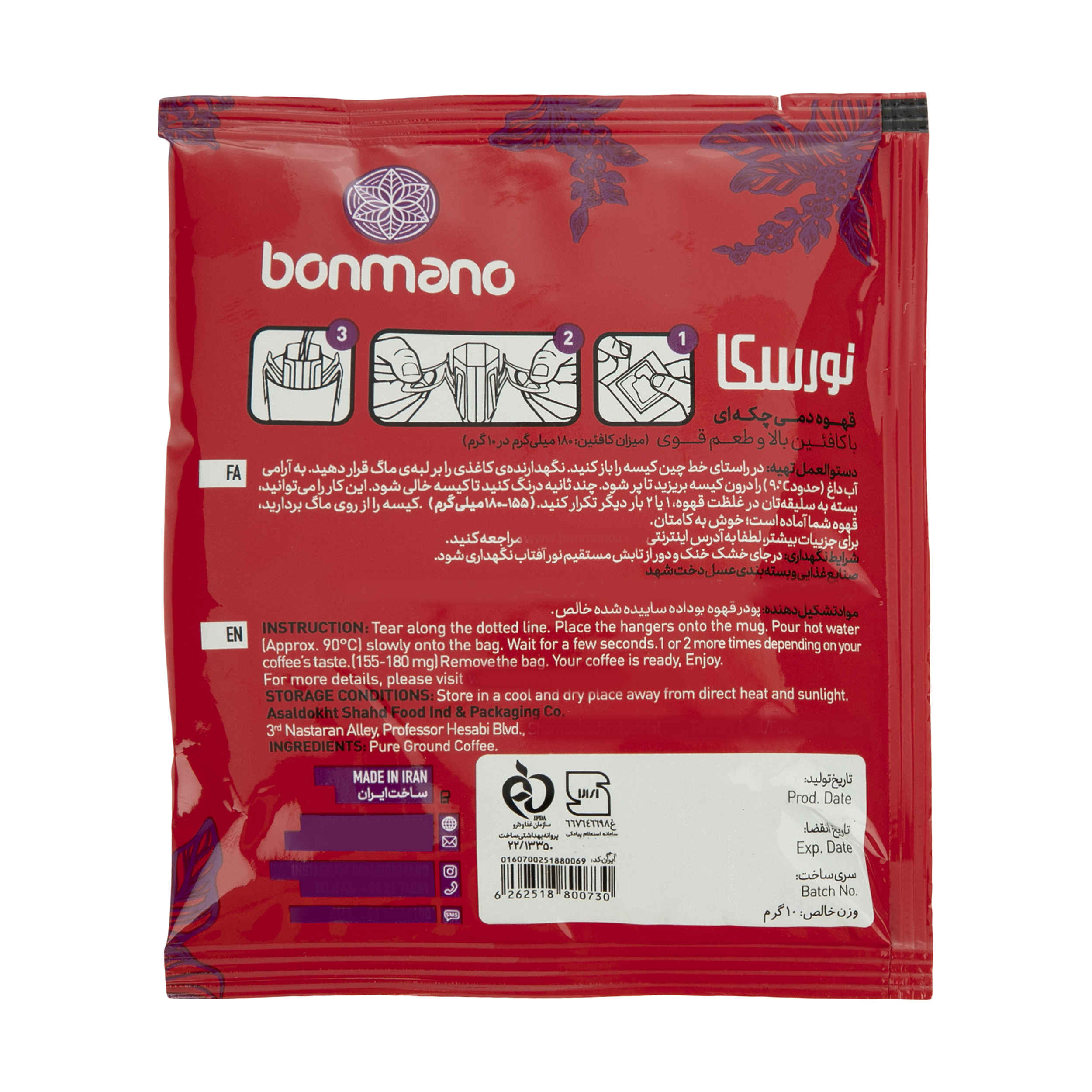 Café Instantané Bonmano Noresca Café Pur Torréfié Pack de 24
