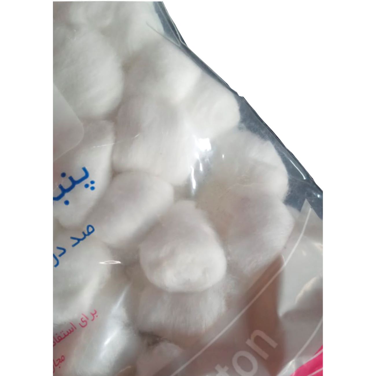 Boules de coton en fibres de coton naturel pour le démaquillage (x3)