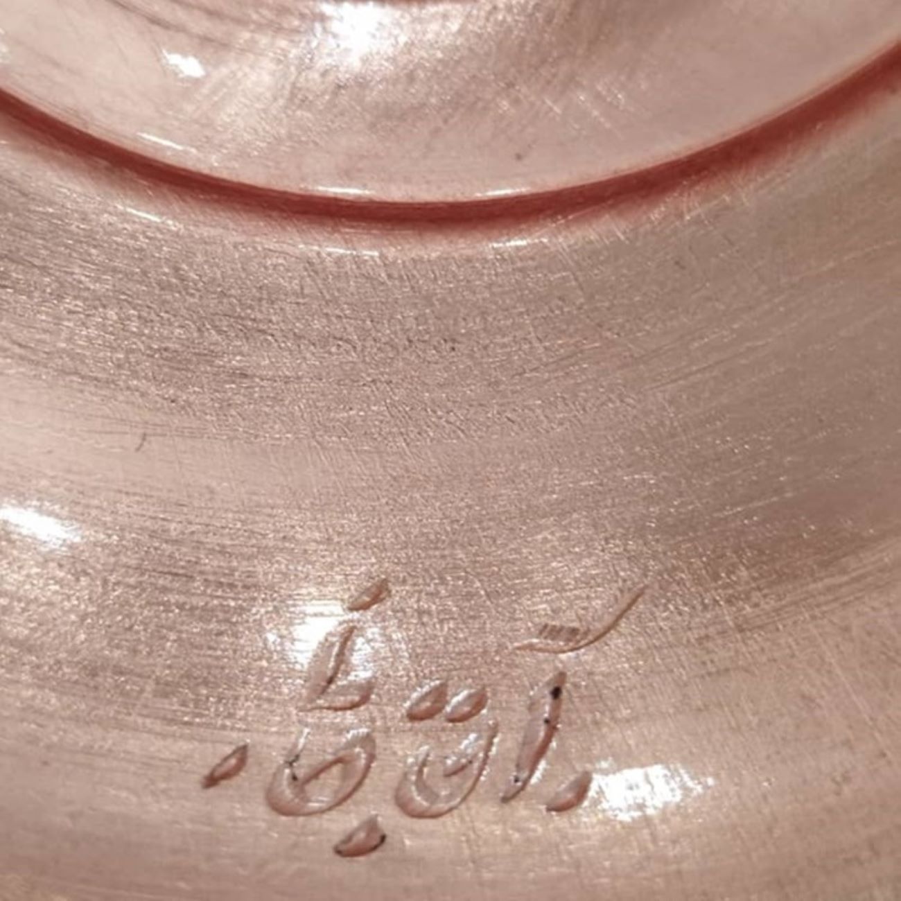 Vase décoratif en cuivre persan fait main design artistique Gol o Morgh