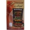 Grill à Gaz Vertical pour Kebab avec Support de Brûleur à 8 Brochettes