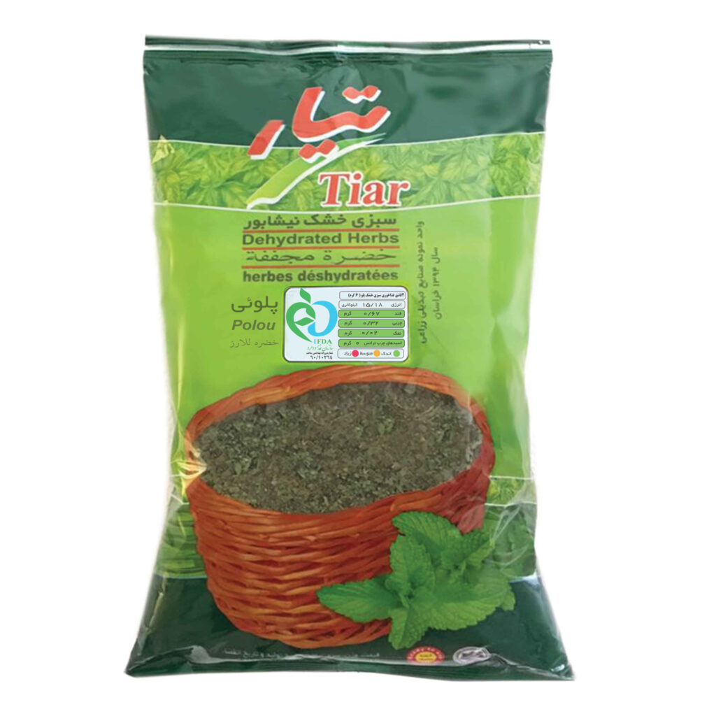Mélange de légumes séchés pour Sabzi Polo – 180 g (3x)