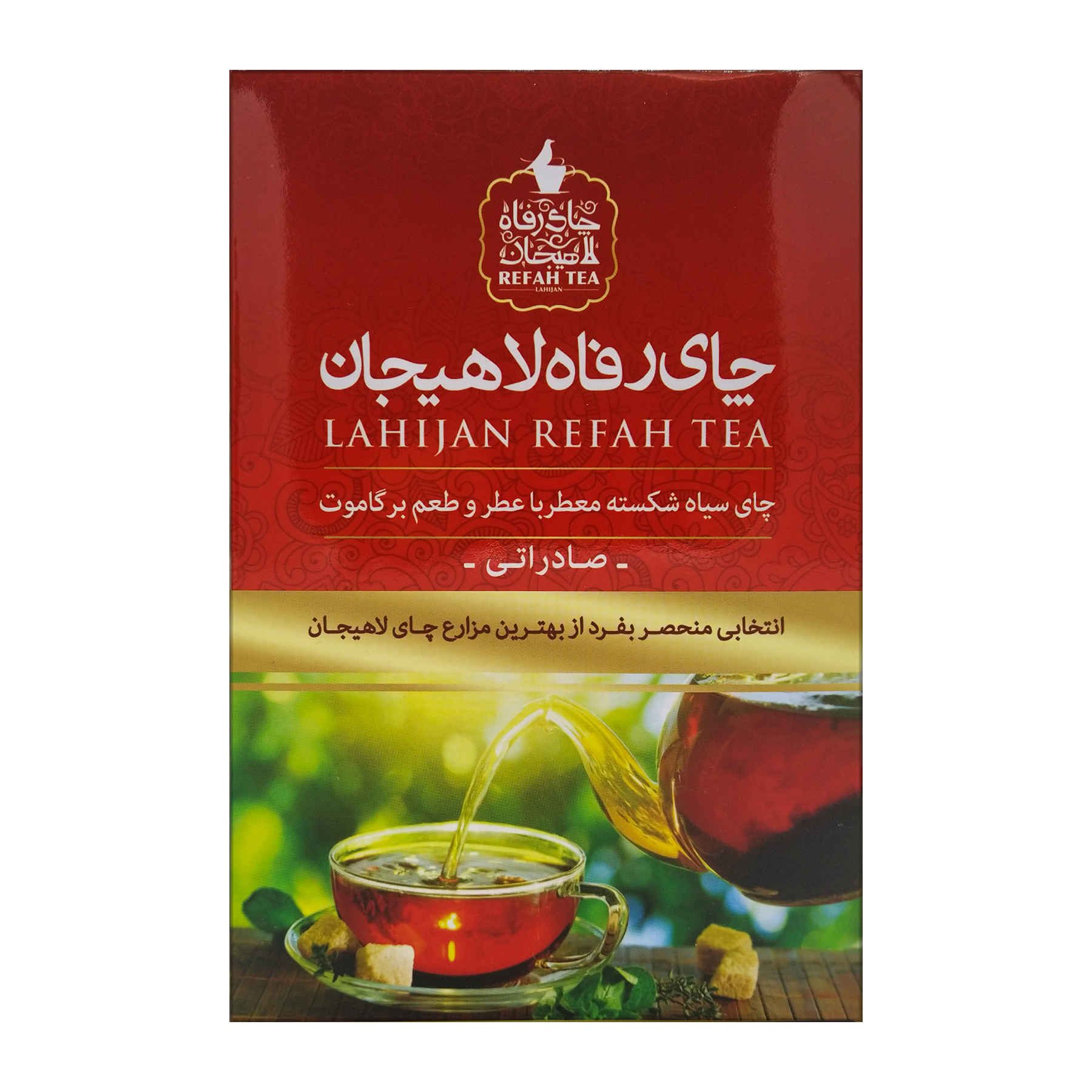 Thé Noir Arômatisé à la Bergamote Lahijan Refah Iranien (4 Paquets)