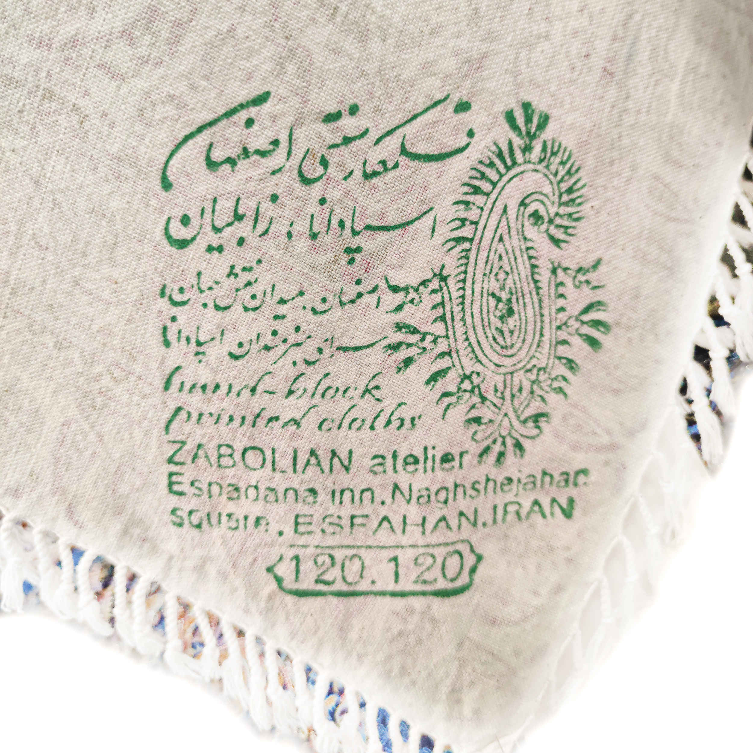 Chemin de Table Tapis Persan Tissé à la Main Style Qashqai Marron