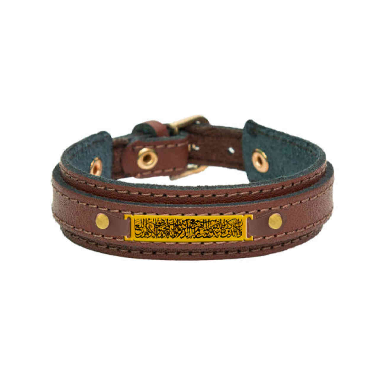 Bracelet islamique en cuir et acier inoxydable verset Wan Yakad