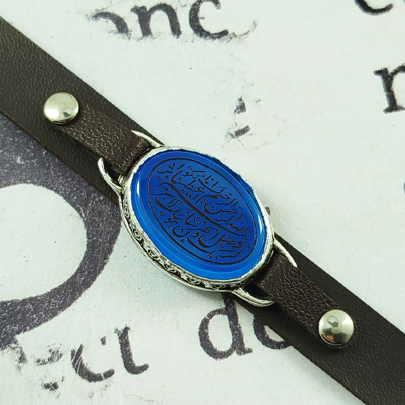 Bracelet islamique avec cuir et agate ajustable Surah Al Kausar