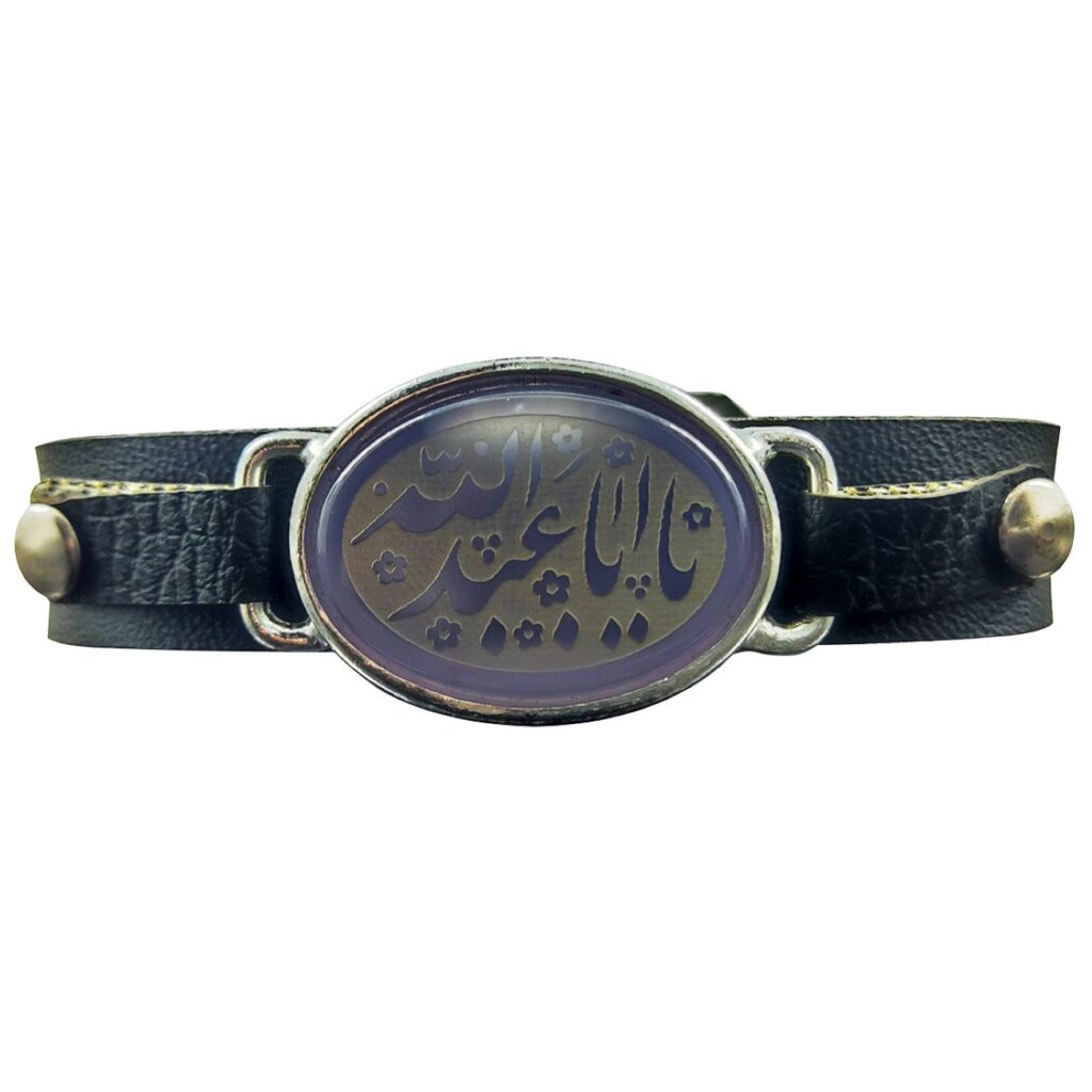 Bracelet islamique avec cuir et pierre agate ajustable Ya Aba Abdillah