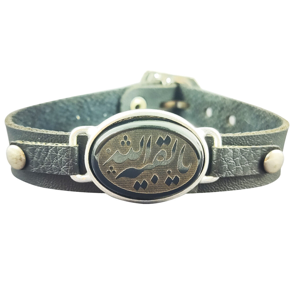 Bracelet musulman en cuir avec pierre d’agate ajustable, calligraphie Ya Baqiyatallah