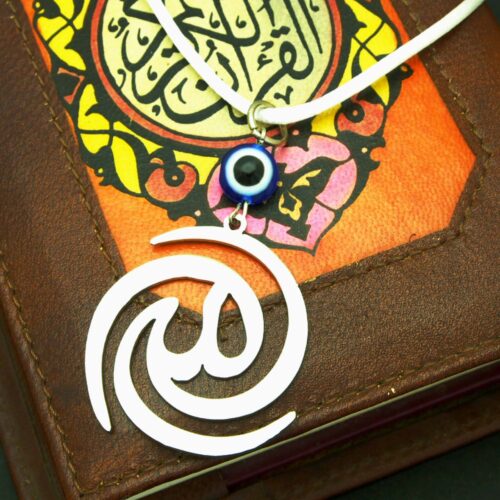 Pendentif de Miroir Arrière-Vue de Voiture Islamique Orné avec Allah Calligraphie