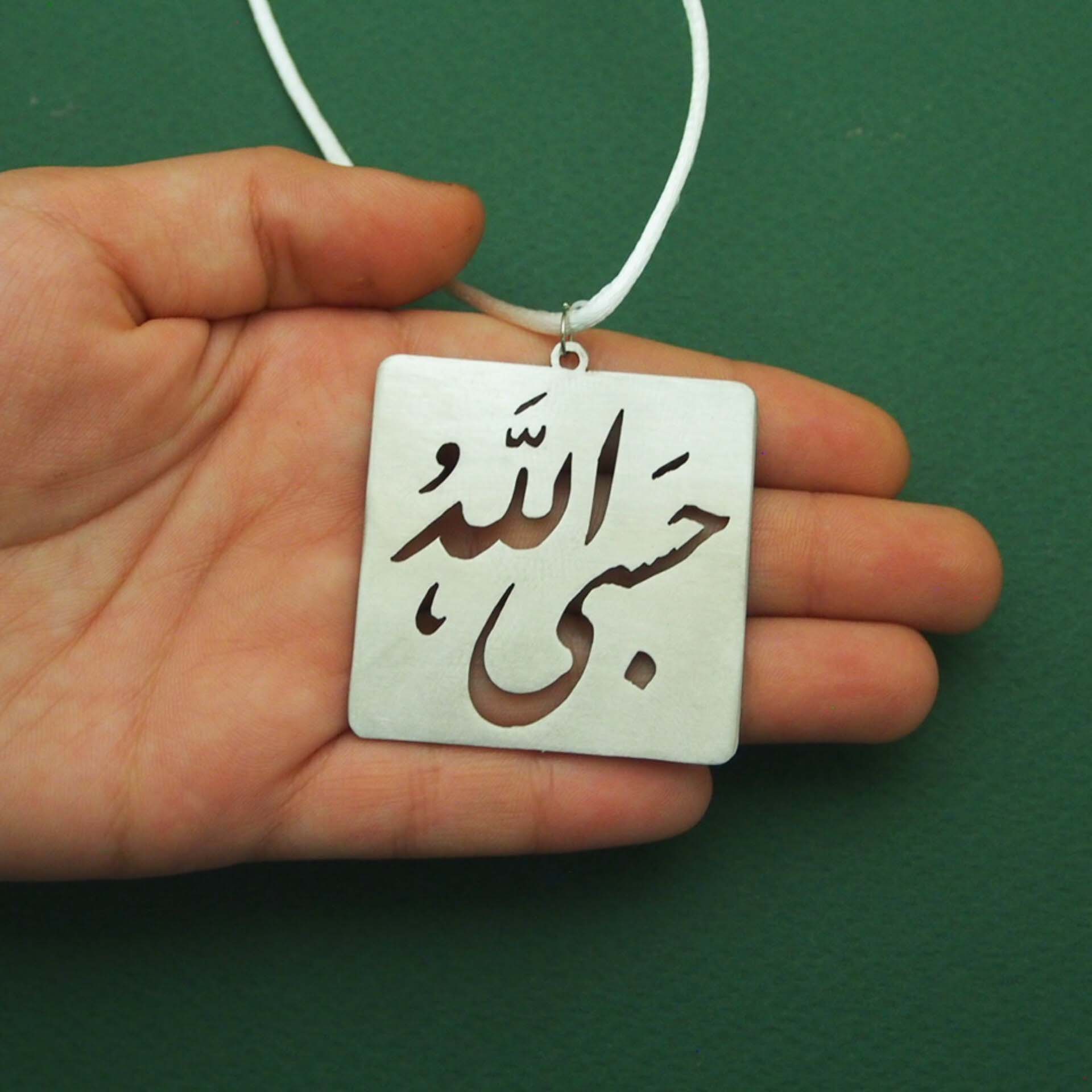 Pendentif de Miroir Arrière-Vue de Voiture Islamique Suspendu en Bois