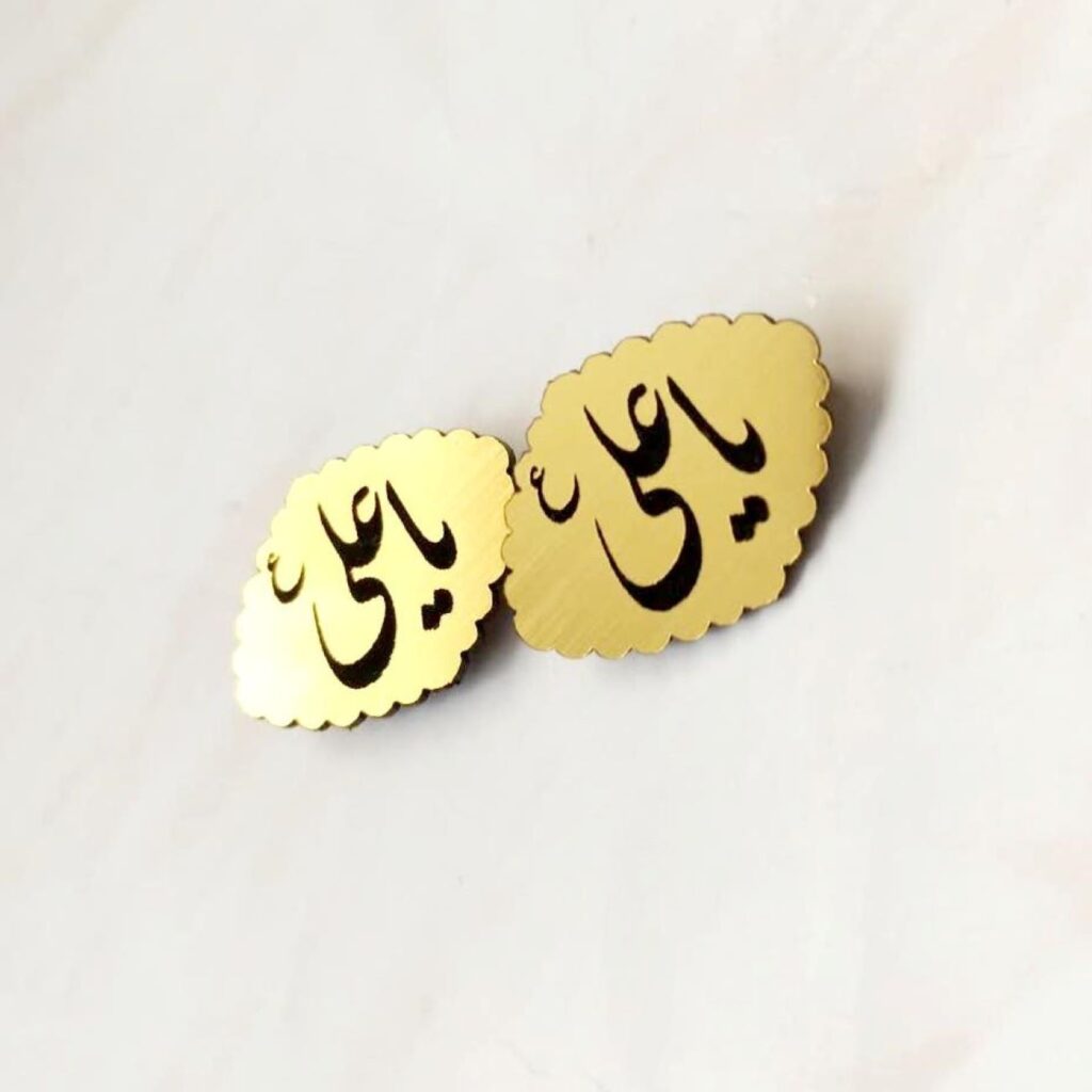 Broche en métal islamique ornée de Ya Ali