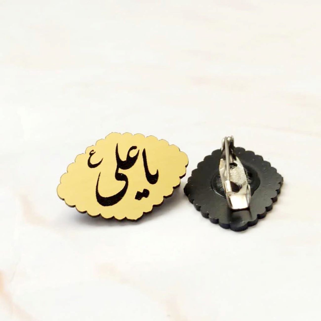 Broche en métal islamique ornée de Ya Ali