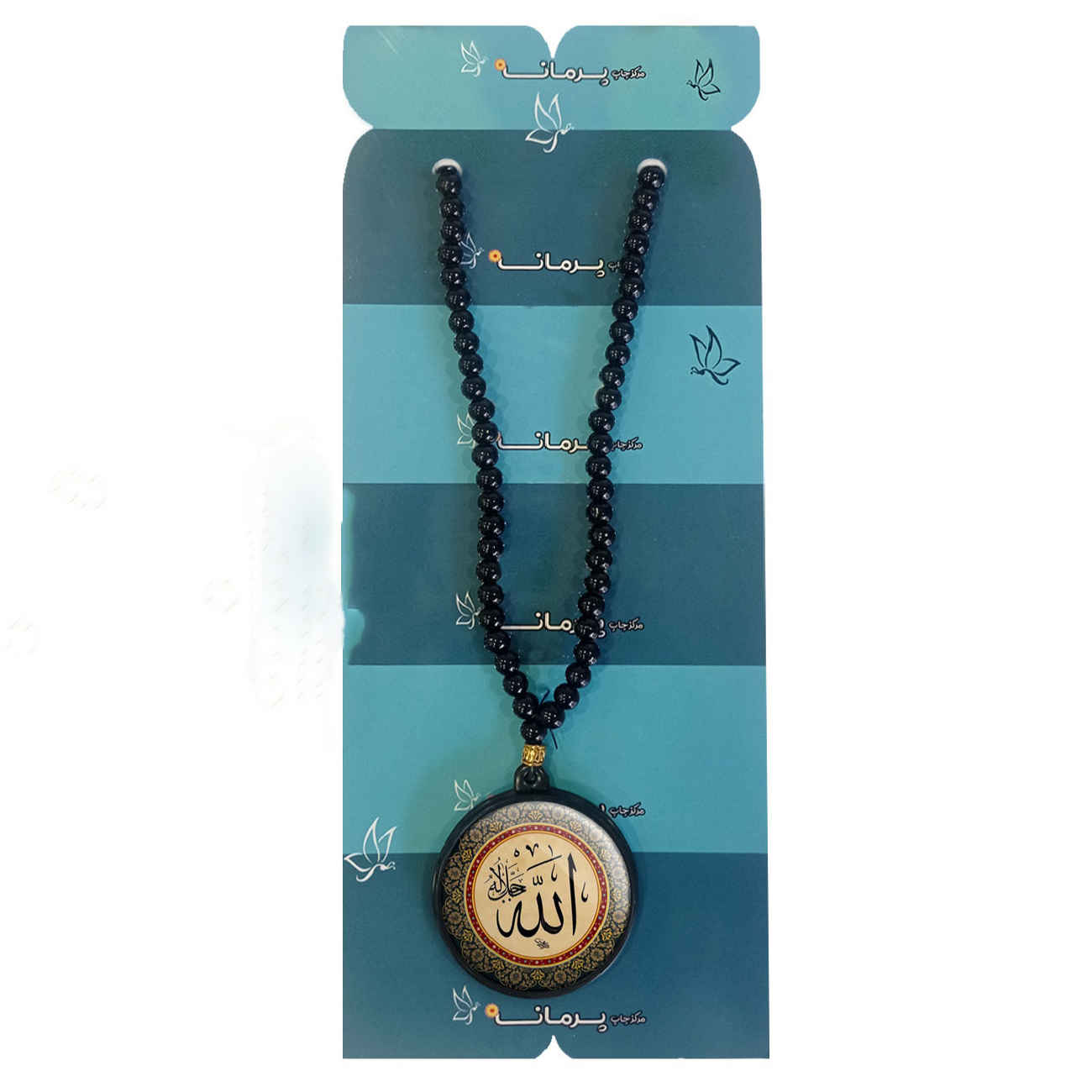 Collier perlé double-face islamique avec pendentif rond