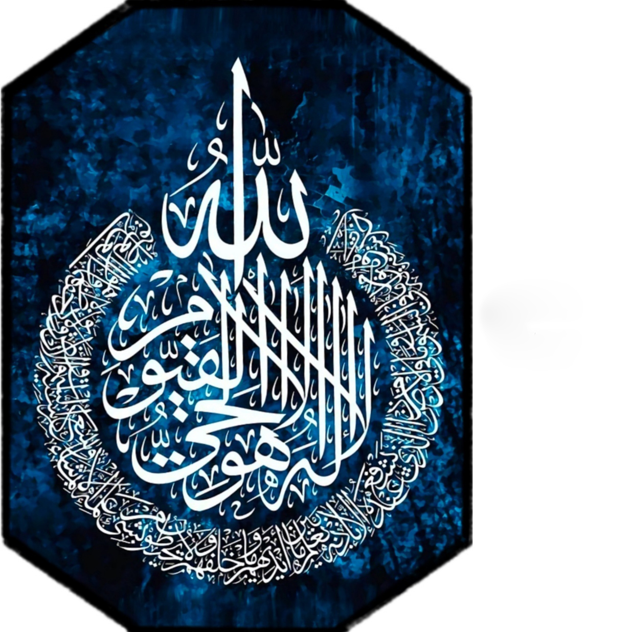 Bijou islamique pour chiites avec Hirz de l’Imam Jawad en acier