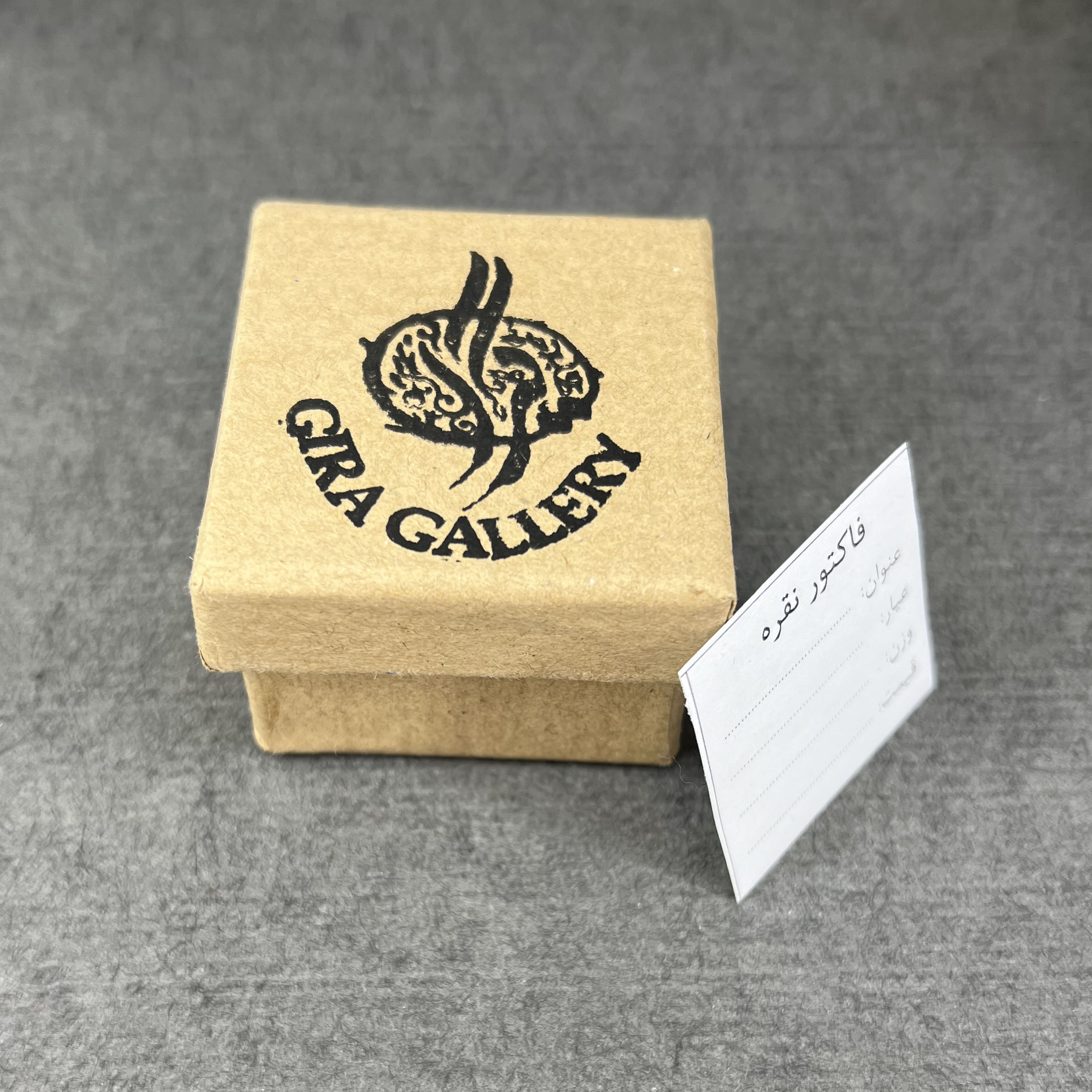 Bijou en argent islamique pour chiites avec Hirz de l’Imam Jawad