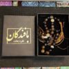 Chapelet islamique Sulemani Hakik – 33 perles de prière