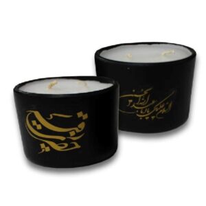 Ensemble de bougies votives islamiques parfumées – Idéal pour Muharram