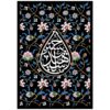 Drapeau islamique chiite - Ya Aba Abdillah pour Muharram Ashura Tapisserie Murale