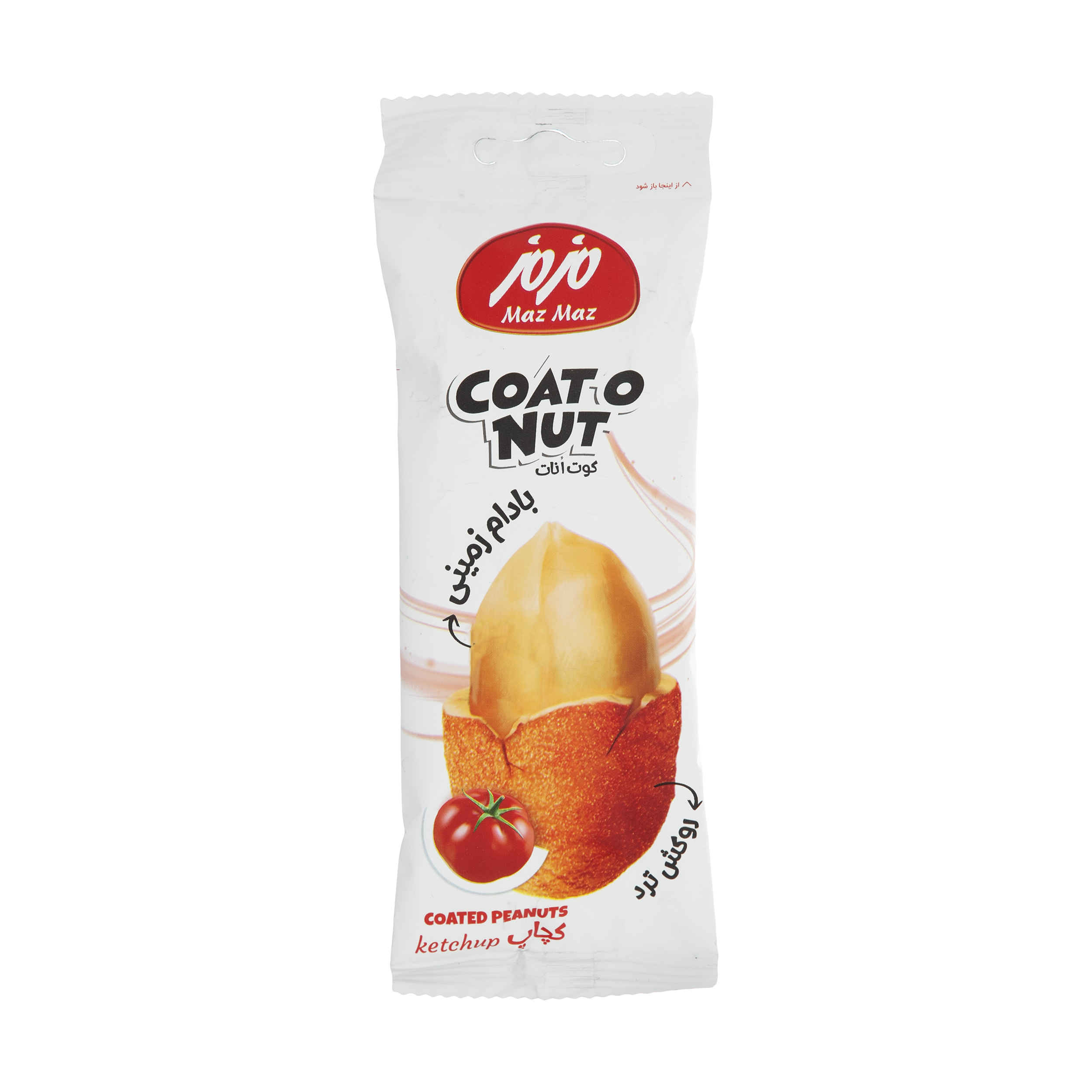 Cacahuètes enrobées au ketchup Maz Maz - 35 g (10x)